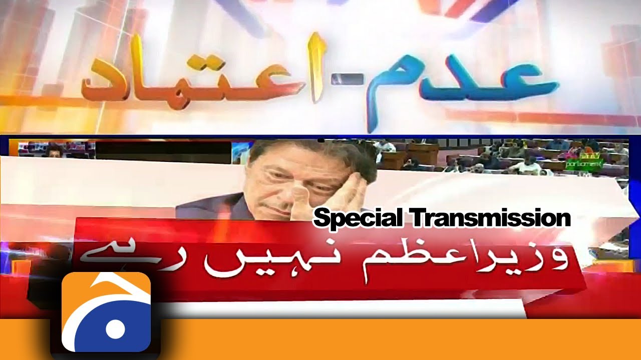 Geo News Special Transmission | Supreme Court of Pakistan | No-confidence motion | National Assembly