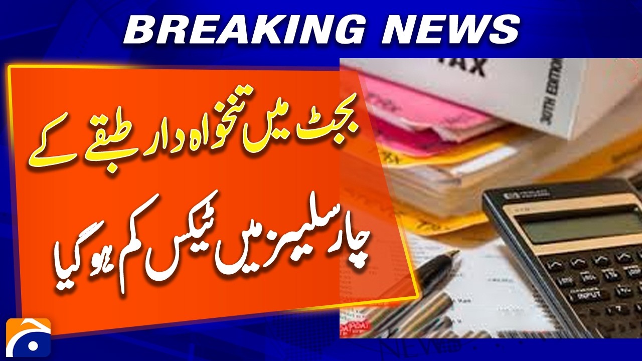 Budget 2026-27: Taxes Reduced for Salaried Class Across Four Income Slabs - Breaking News