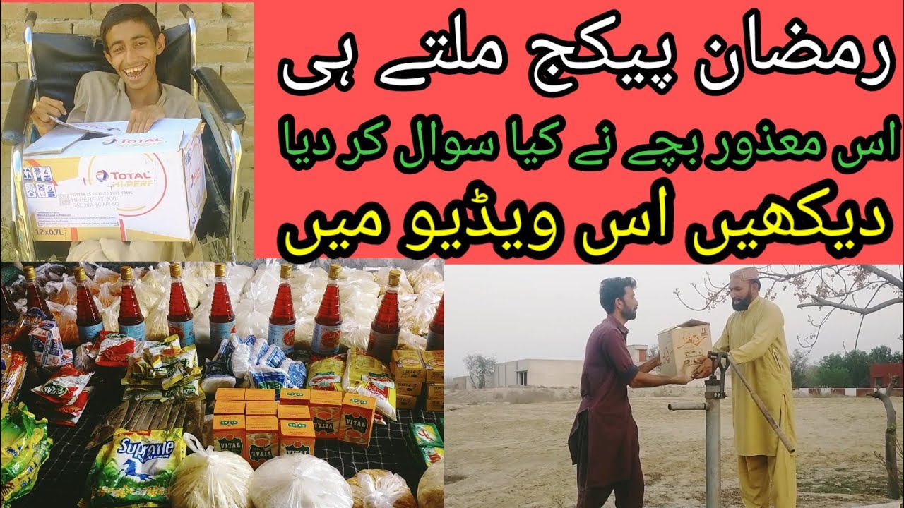 Is bachay nay kaya swal kr daya