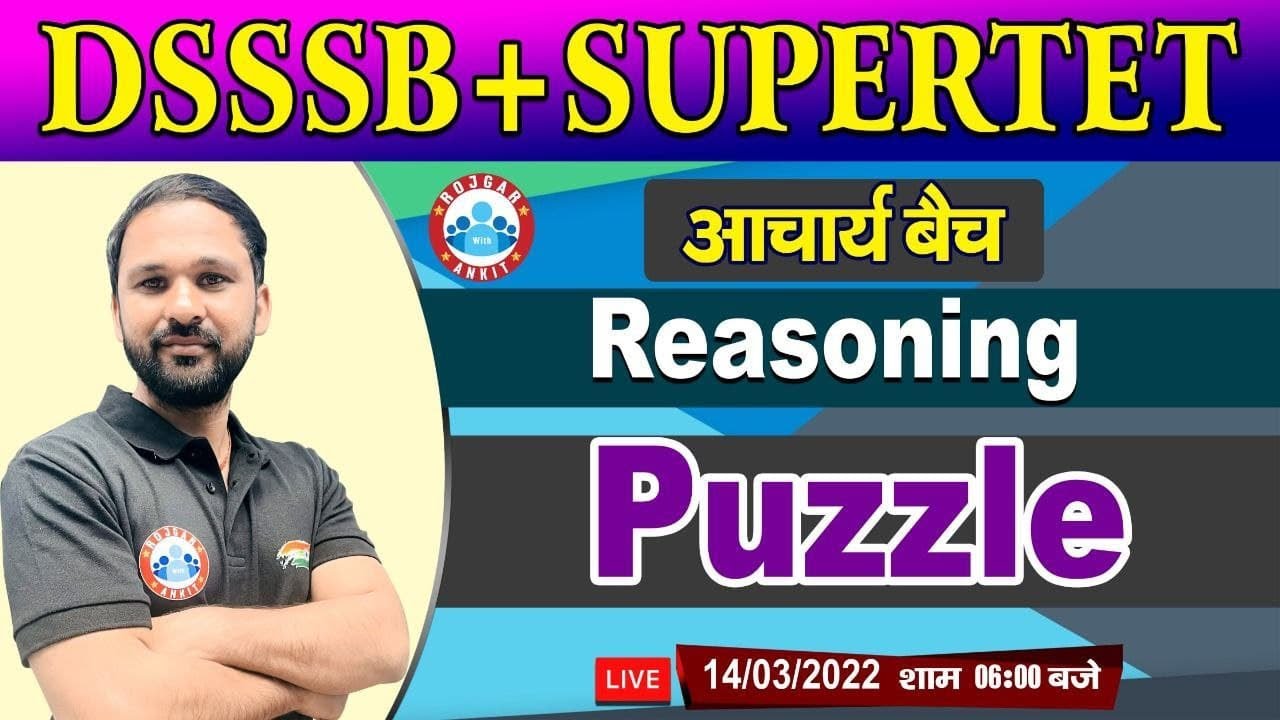 SUPER TET Reasoning | Puzzle Reasoning #21 | DSSSB PRT/SUPERTET | Puzzle Tricks in Hindi