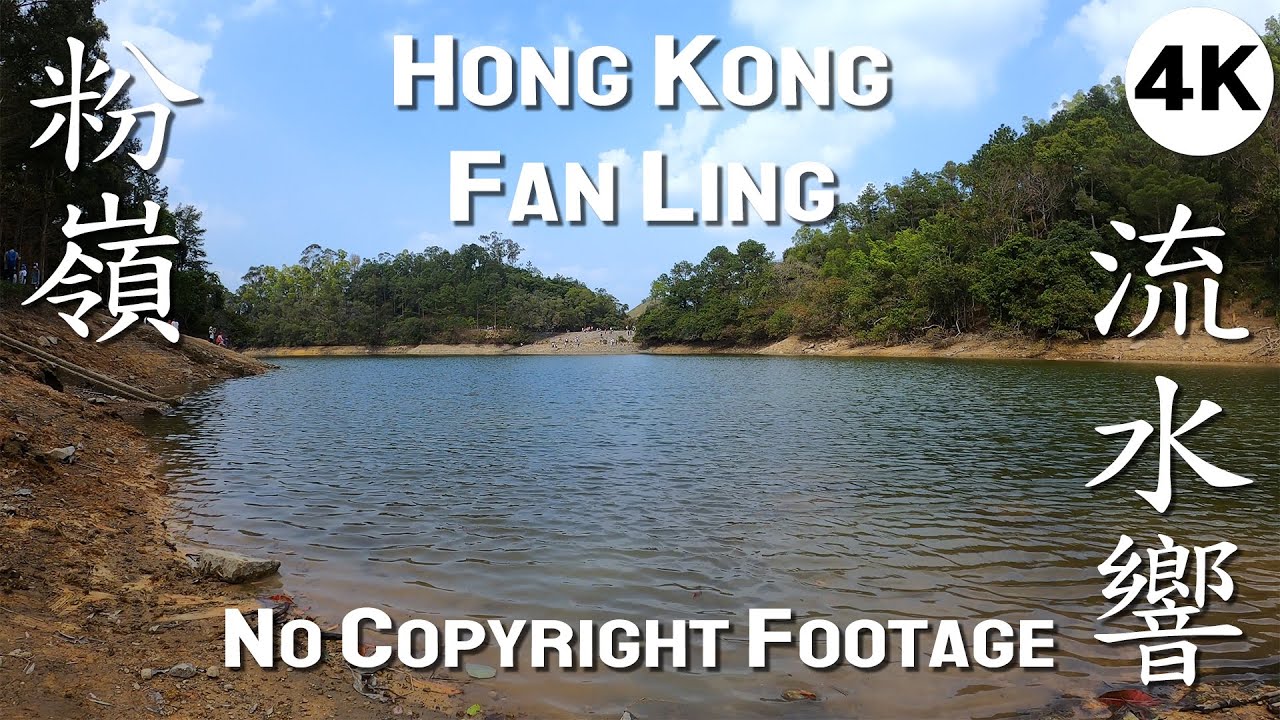 No Copyright Footage - HongKong FanLing LauShuiHeungReservoir 04 4k 20210214 [KK Video Space]