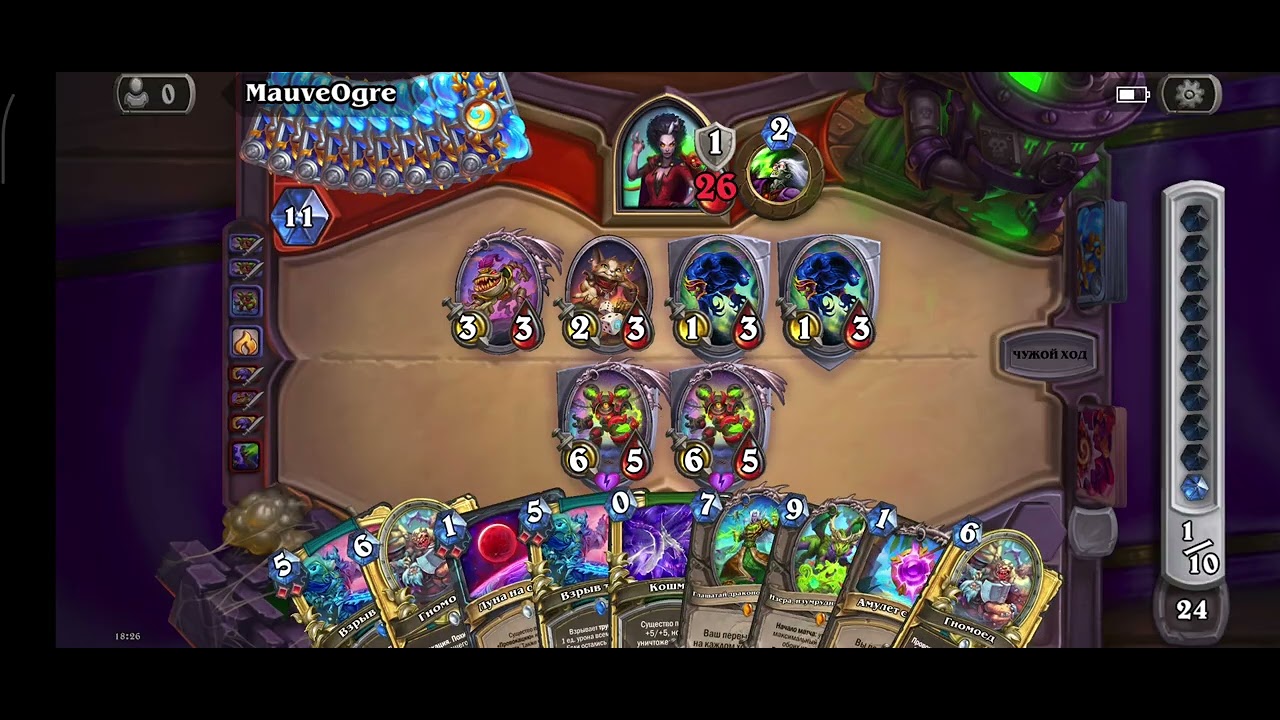 Hearthstone, играю BBU Control Death Knight