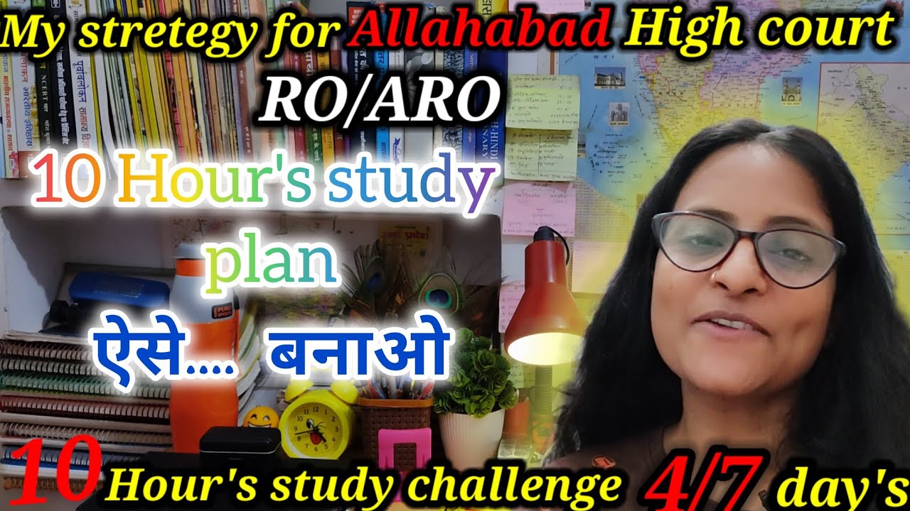 My stretegy for high court RO ARO exam 🎯10 hours study plan 📒@villagegirlreecha7431 
