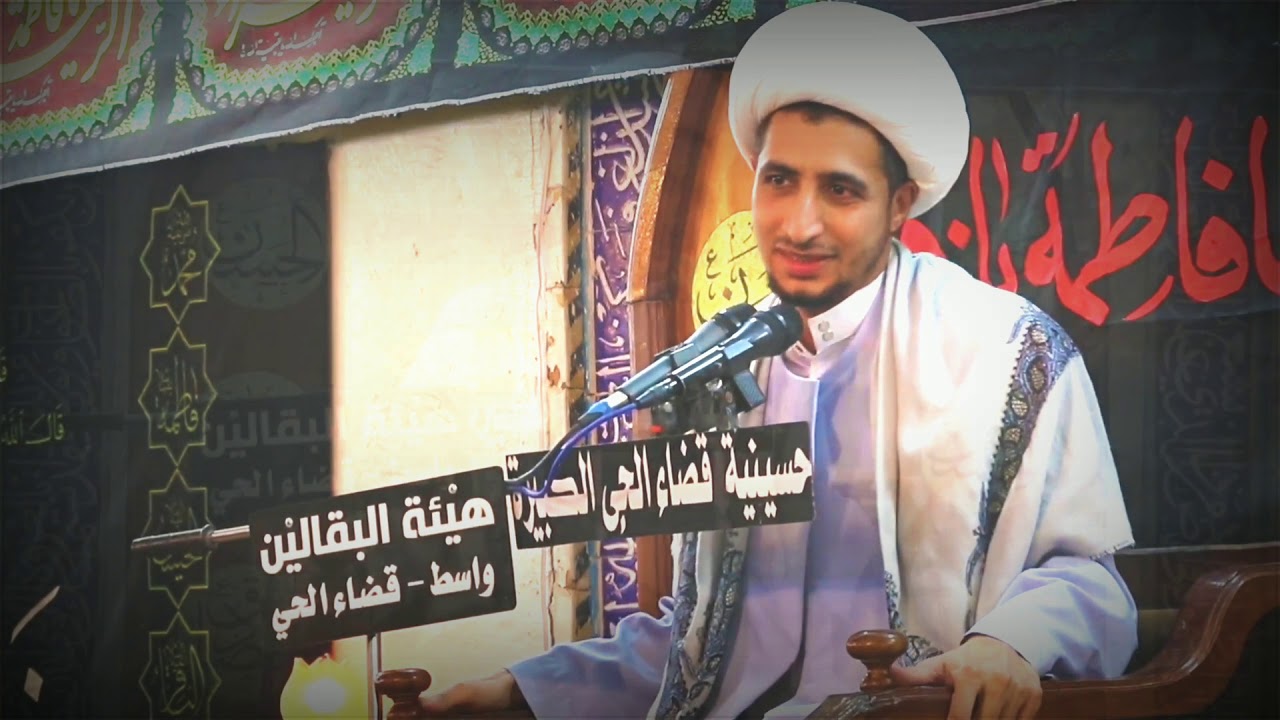 الشيخ علي المياحي - الدنيا الفانية