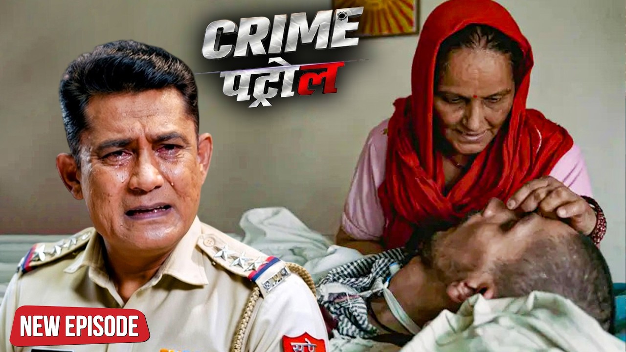 एक हादसा, 13 साल की पीड़ा... हरीश राणा केस ने पुलिस को भी भावुक कर दिया | Crime Petrol | New Ep 2026