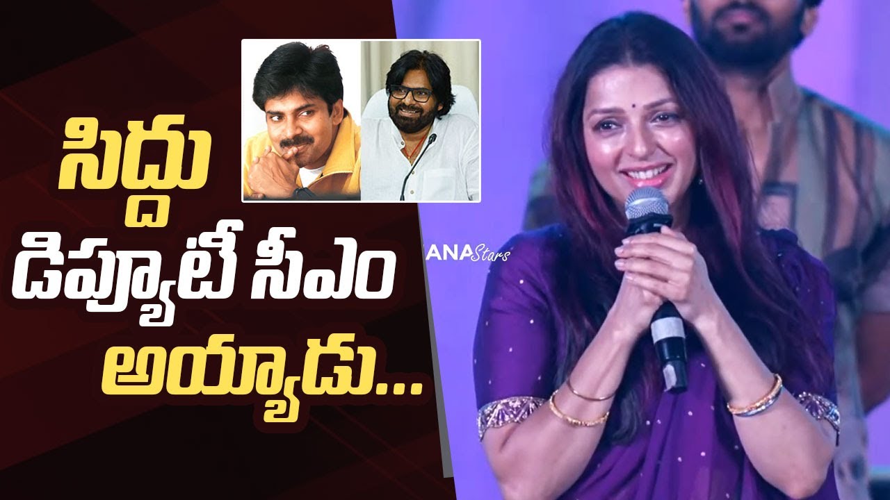Actress Bhumika Comments On Pawan Kalyan ❤👏