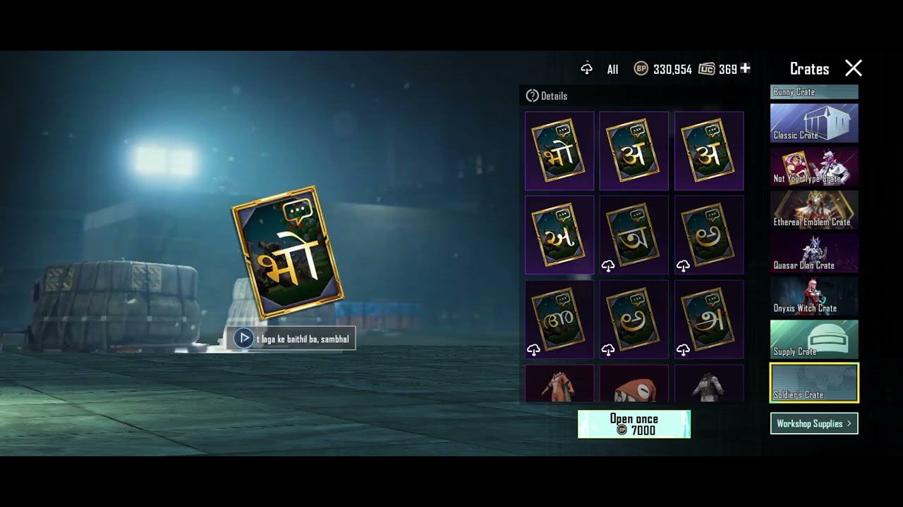 1 million bp coin spent 
