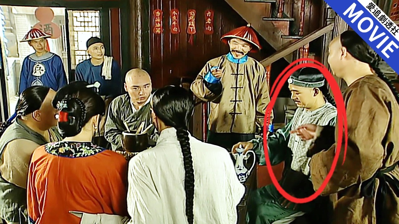 [華語經典] 衙役對著外地富商大放厥詞，卻不知坐他面前的可是微服私訪的康熙！【康熙微服私訪記】