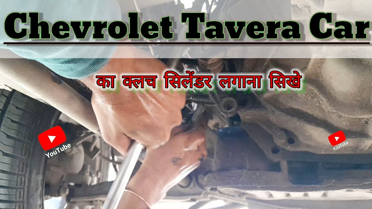 #Tavera clutch cylinder#tavera modified#second hand tavera