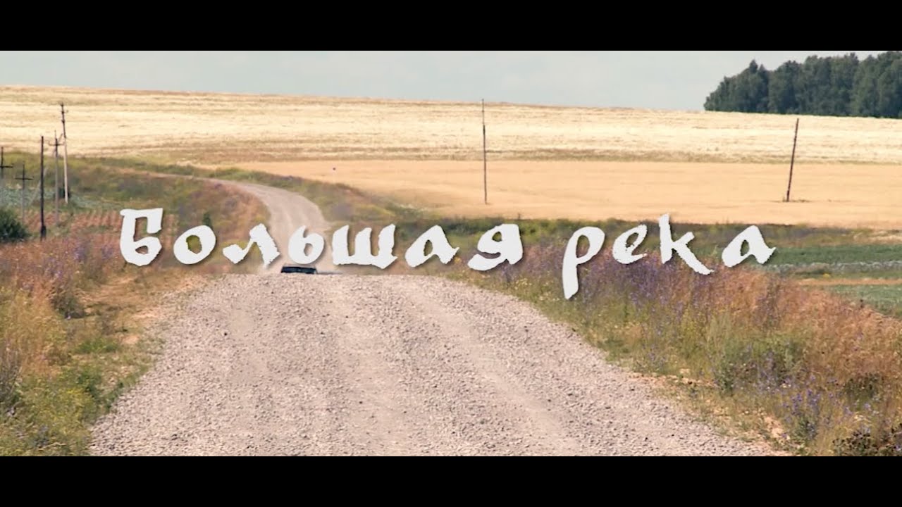 Художественный фильм 