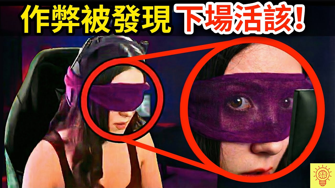 電玩比賽中作弊被發現！下場超活該！騙了全世界13年的「世界紀錄」！