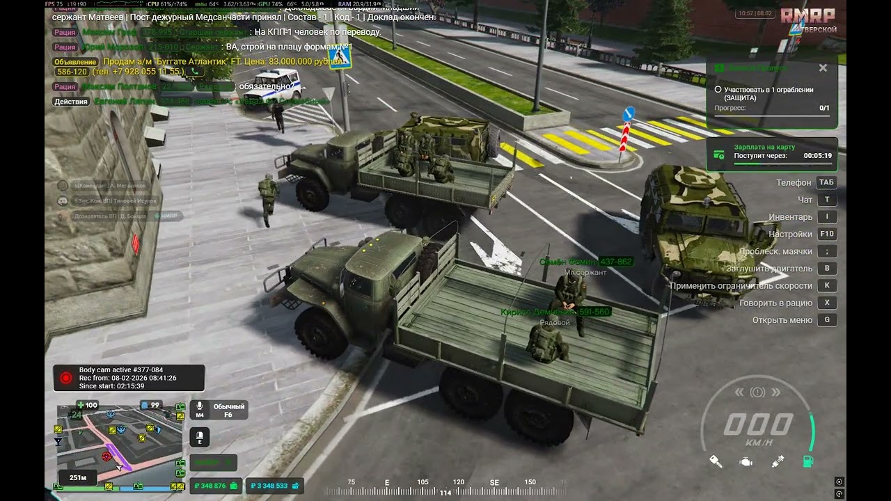 Grand Theft Auto V 2026 02 08   10 52 27 04