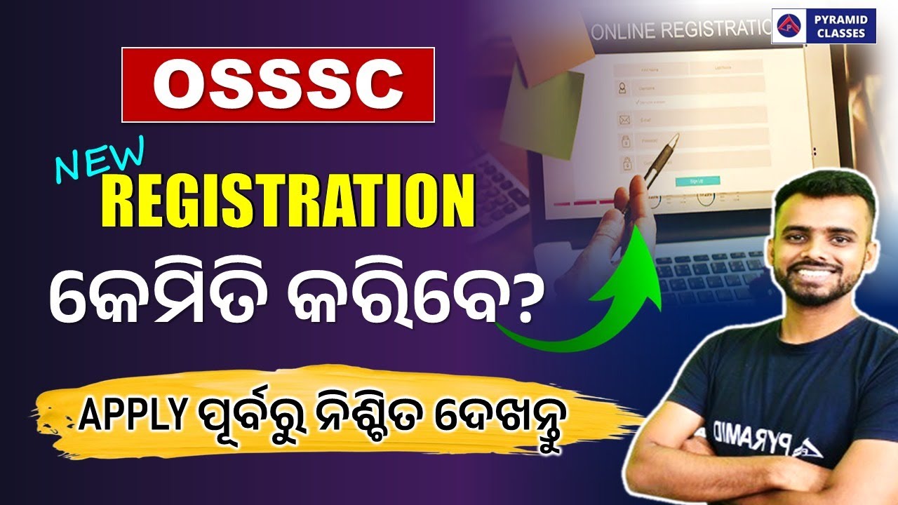 osssc form new registration 2026 | how to apply osssc form | pyramid classes