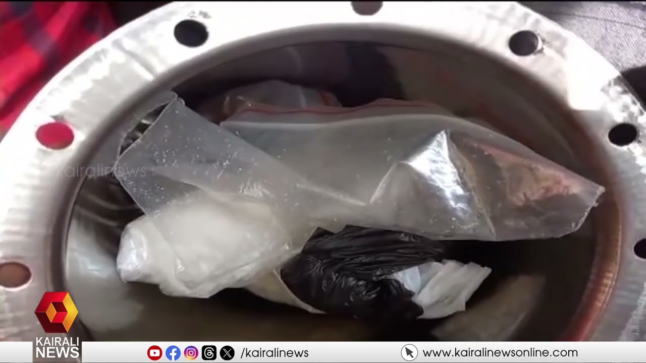 ലഹരി മാഫിയ: നടപടി ശക്തമായതോടെ പൊലീസിനും ഡാൻസാഫ് അംഗങ്ങൾക്കും ഭീഷണി| DANSAF