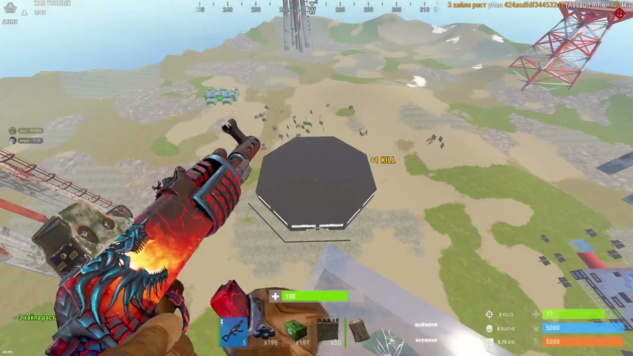 old recoil is fun