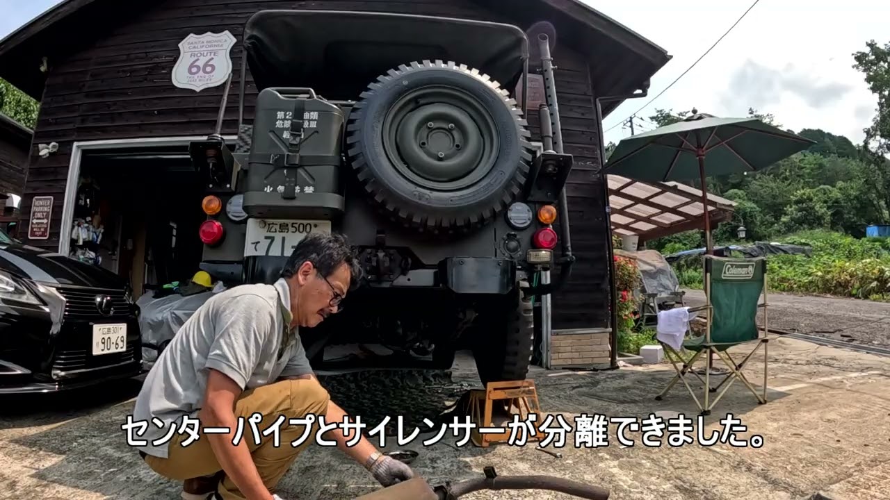 Jeepのマフラー交換