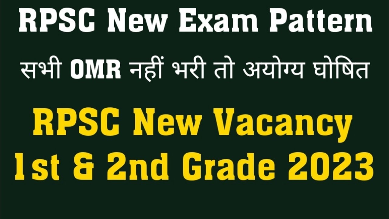 Rpsc new exam pattern ll rpsc 1st grade 2nd grade new vacancy 2023 ll rpsc new vacancy 2023