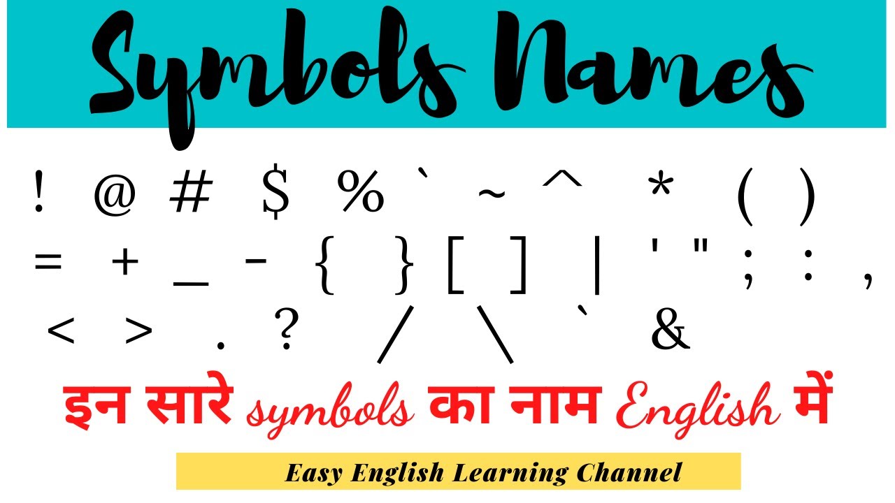 SYMBOLS NAME || CHARACTER & SYMBOLS NAME || @easyenglishlearning2158  ​