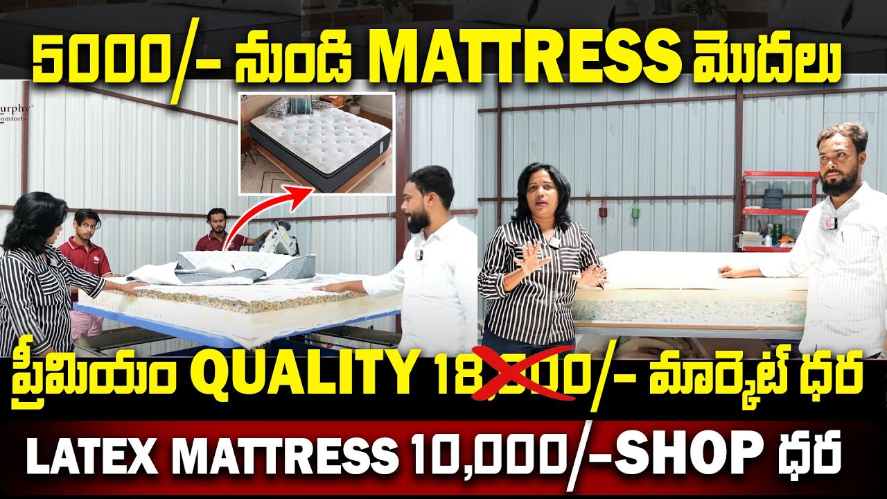 Murphy Comforts Mattresses | Best Budget mattress | Near Nagole Metro Station | Hyderabad
