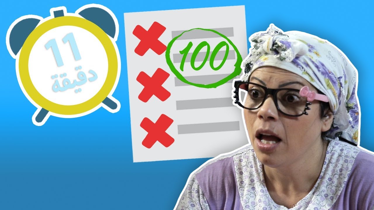 فوزي موزي وتوتي – | فوزي موزي البطل ،  فوزي والارنب ، مدير المدرسة ، ورقة التعليمات