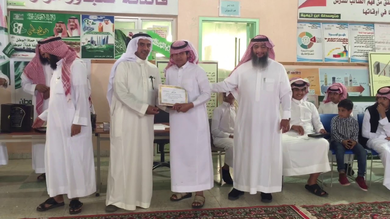 ٢ مايو، ٢٠١٨