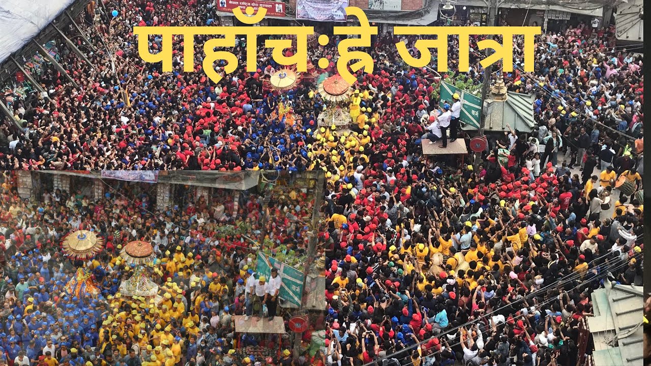 Pahachare Jatra || Kathmandu || Ason 2080 || NEWSNEPA