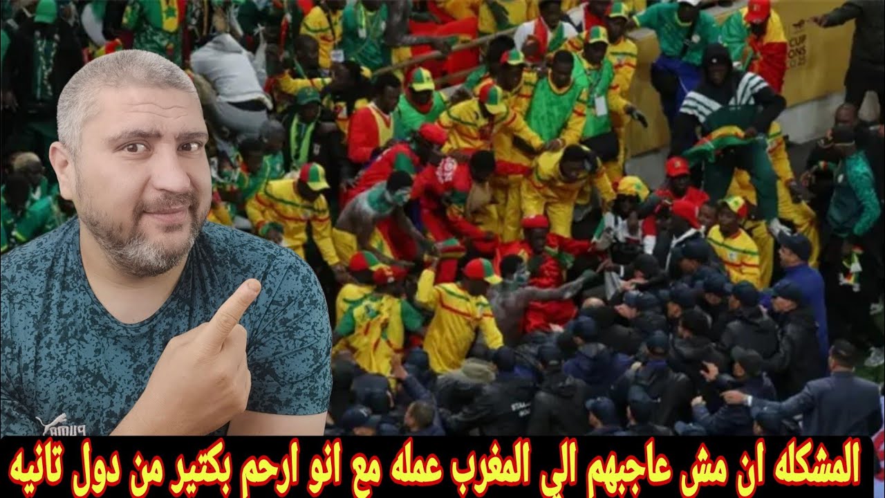 السنغال واعتراضات كثيرة علي قرارات المحكمه المغربيه بخصوص مشجعين منتخب السنغال في المغرب 
