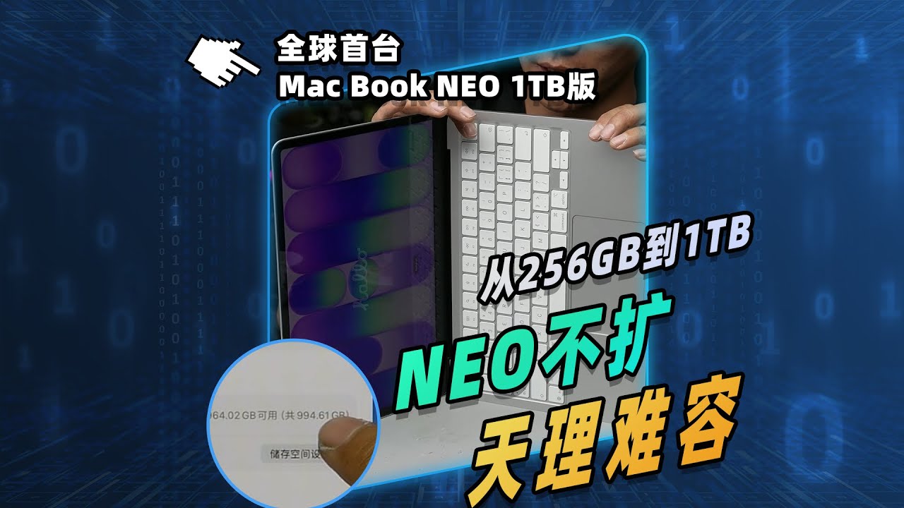 The first 1TB MacBook Neo has been released.