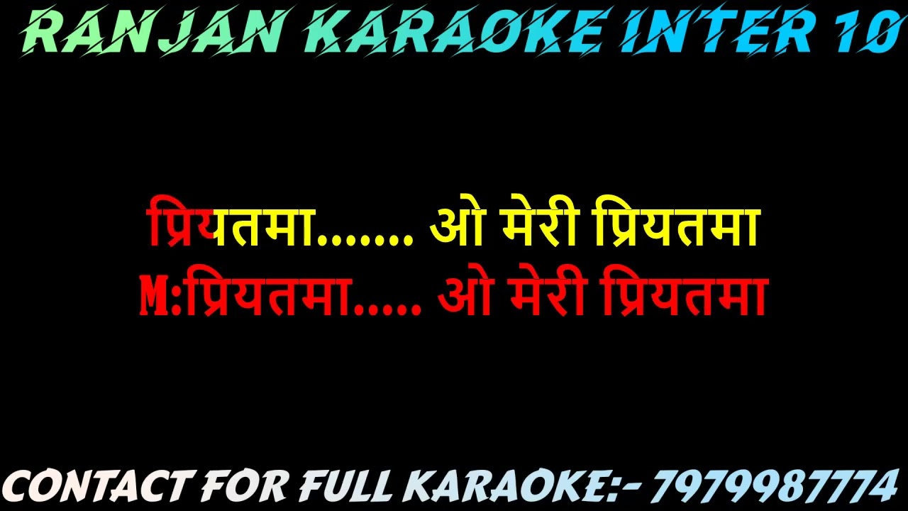 Priyatama O Meri Priyatama || Prem Qaidi Original Karaoke || Sadhna Sargam & S.P Balasubra