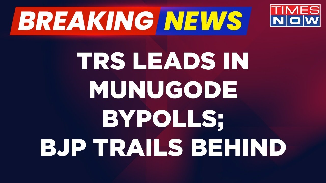 Munugode Bypolls Counting Underway | TRS Leading After First Round Of Counting | English News