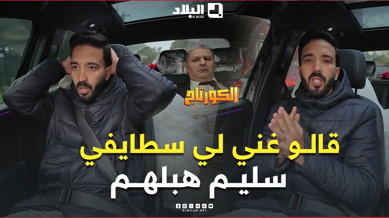 كاميرا 