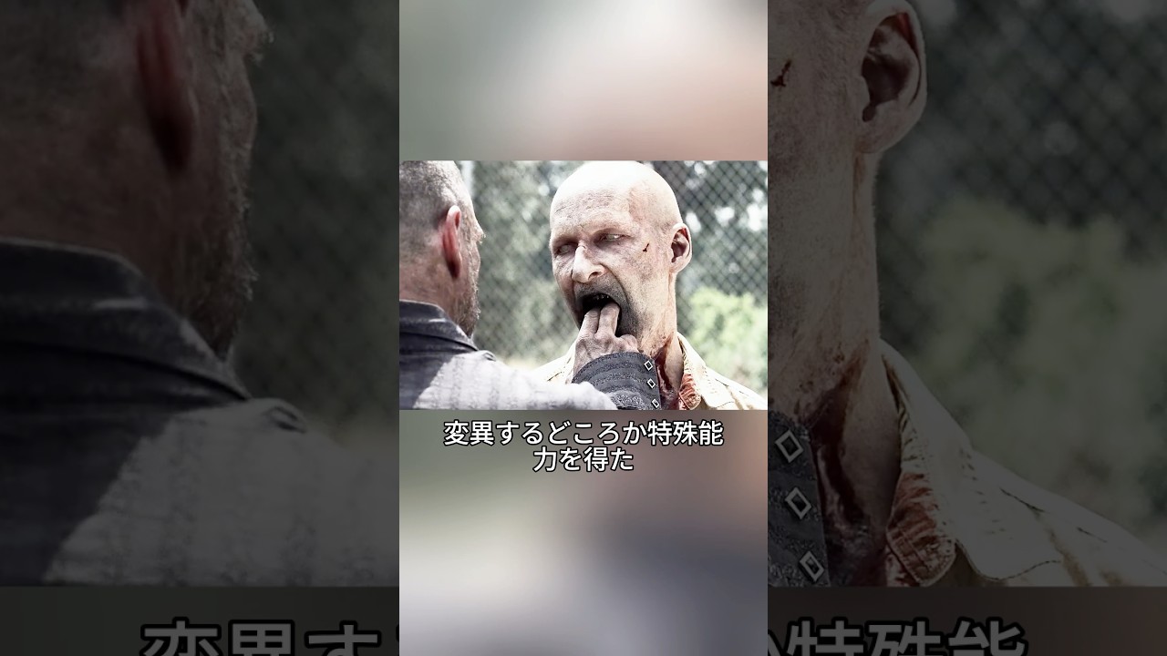 男はゾンビに噛まれたのに、変異せずにゾンビの王になった