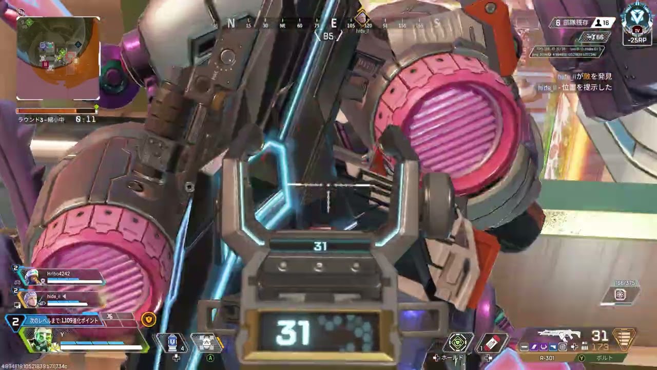 Apex Legends 2026 01 31 19 47 28