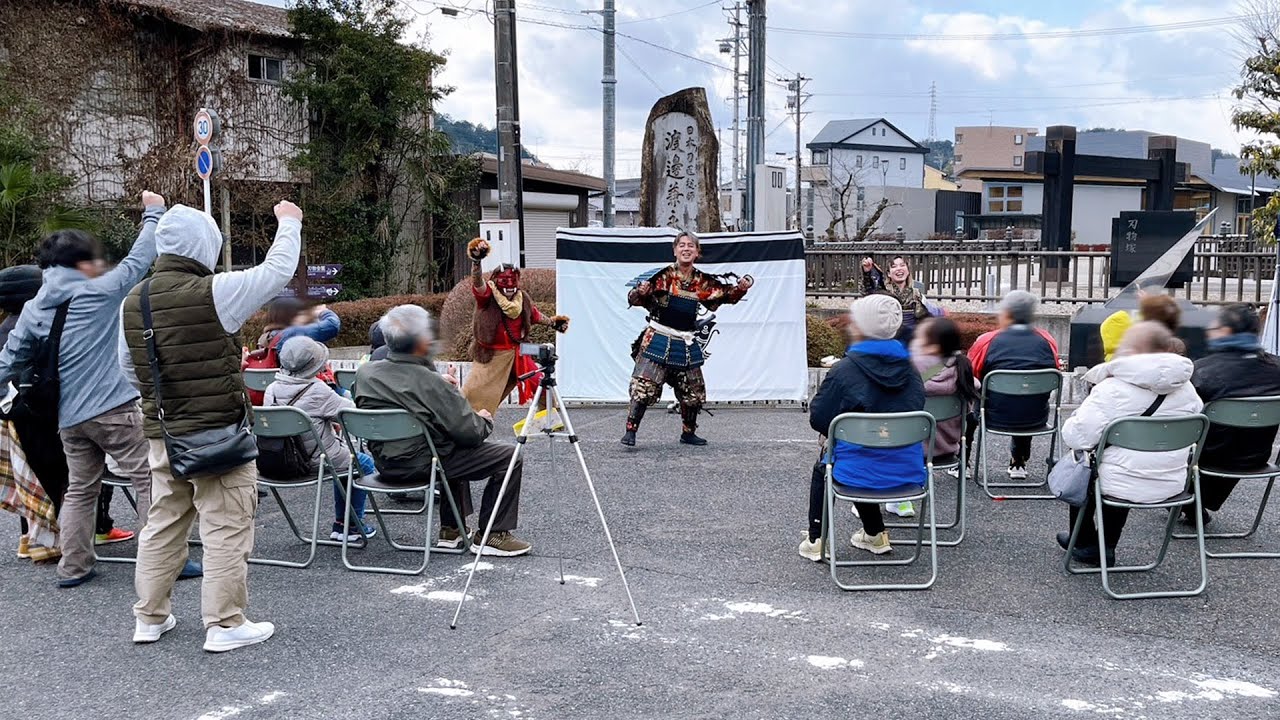 2026.2.1関鍛冶伝承館出陣【関武将隊。】童子夜行