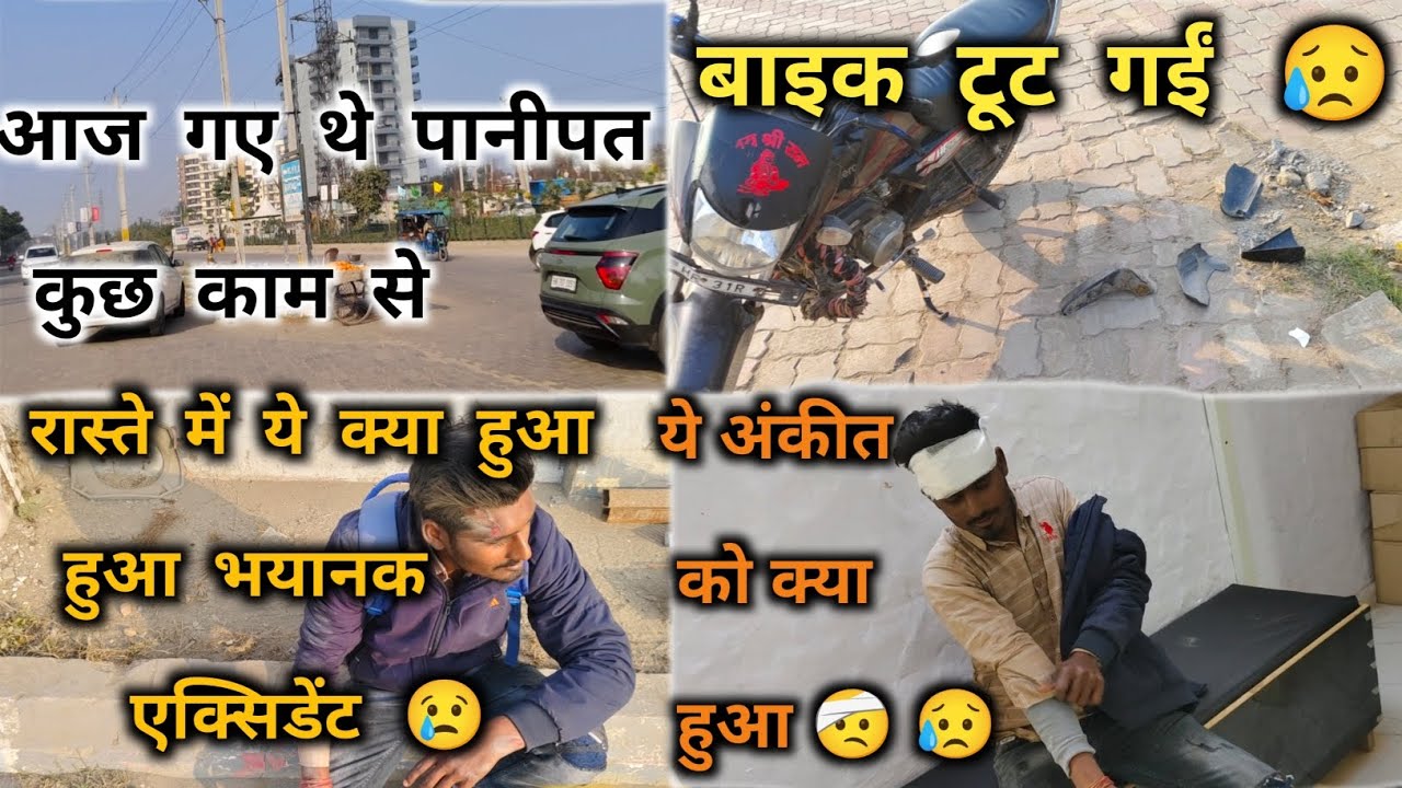 Gaye the panipat hua ye 😥....... daily lifestylevlogs Golu khan vlogs 