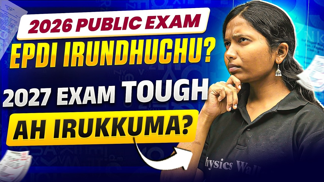 🔥 How Was the 2026 Public Exam? 😳 | Will the 2027 Exam Be Tough?