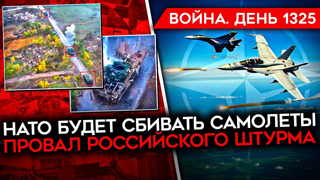 ДЕНЬ 1325. УНИЖЕНИЕ ПУТИНА/ РАЗБИЛСЯ МИГ-31 ВКС РФ/ НАТО ГОТОВ СБИВАТЬ/ МАССОВЫЙ УДАР ПО УКРАИНЕ