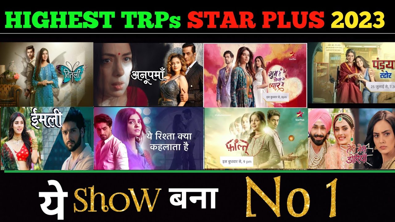 Highest TRP Ratings of Star Plus Shows 2023 | Anupamaa, Faltu, GHKKPM, YRKKLH, Imlie, YHC