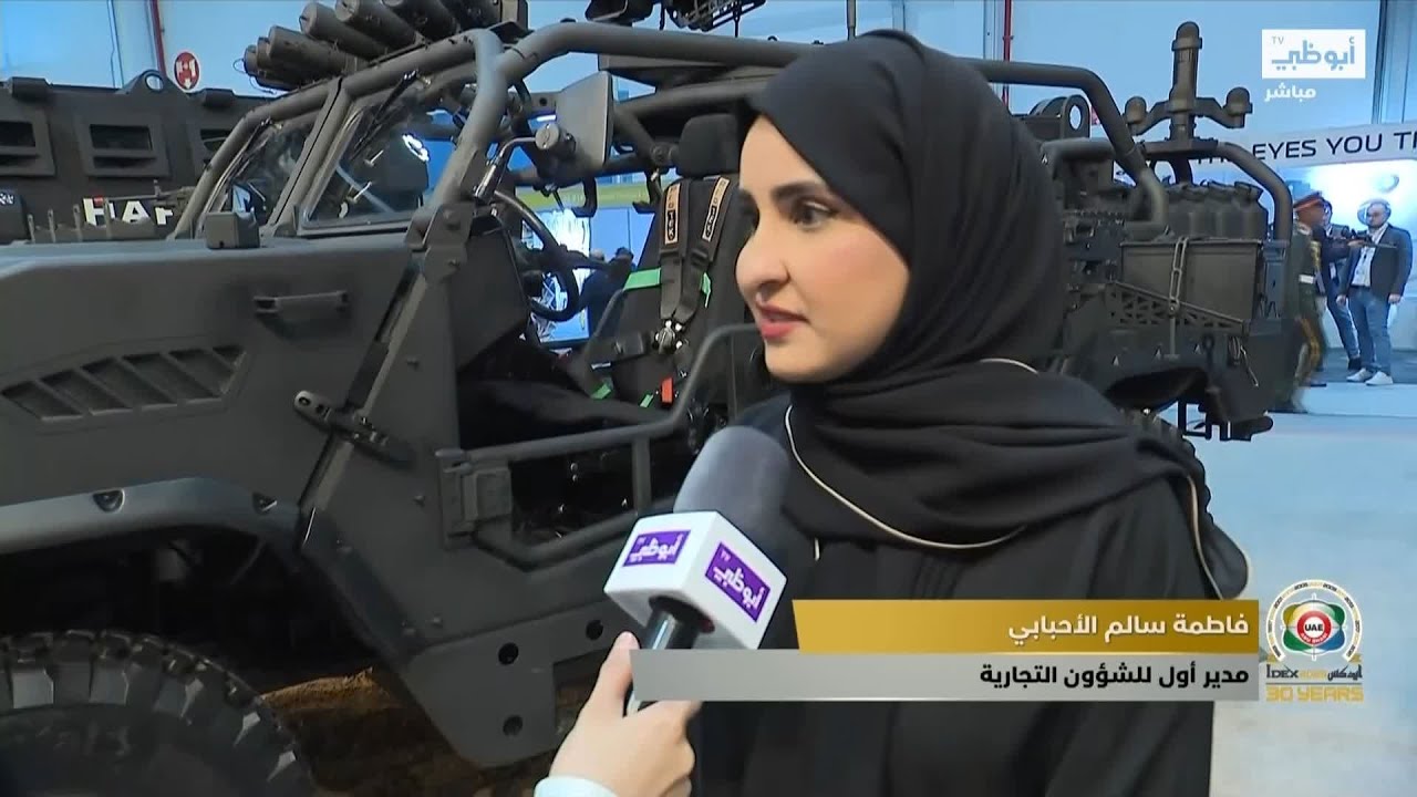 فاطمة الأحبابي: شركة 