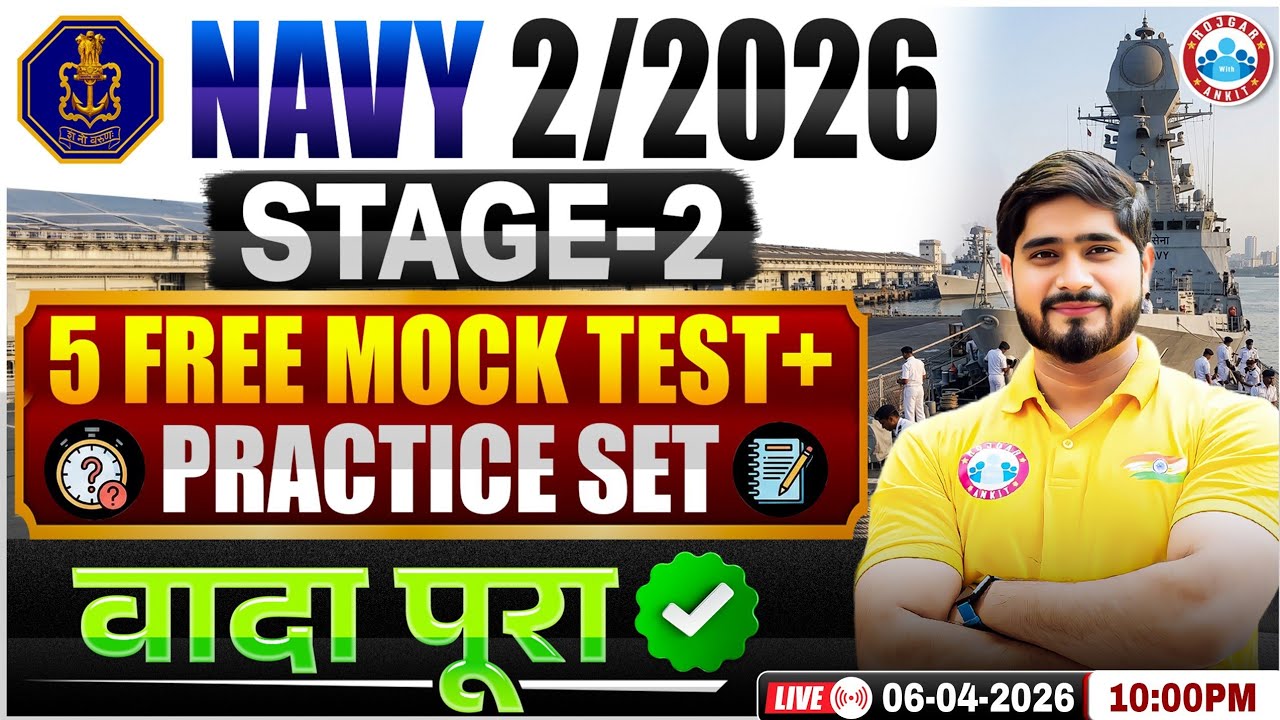 Indian Navy 2 2026 Stage-2 Preparation | Navy Stage 2 Free Mock Tests | Detail By Dharmender Sir