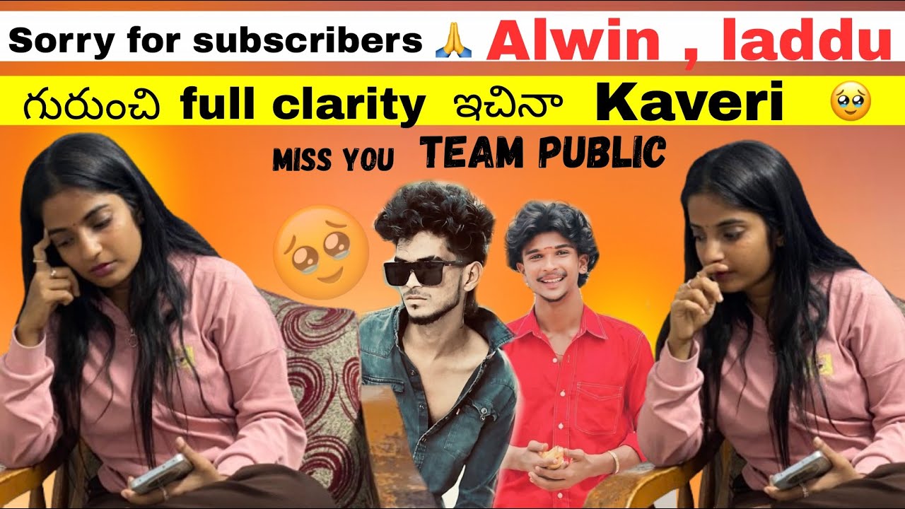 Laddu and Alwin గురుంచి full clarity ఇచినా kaveri ?