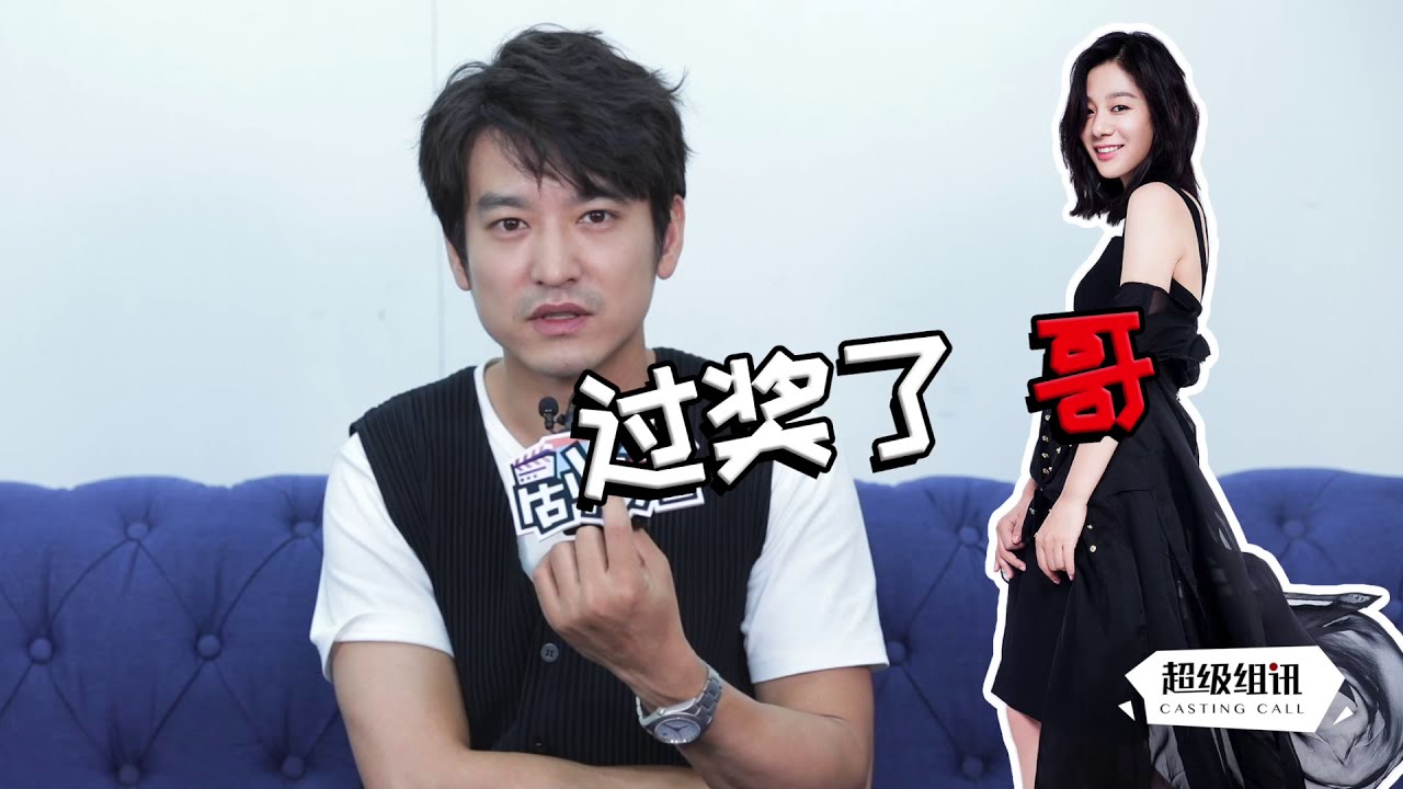 超级组讯《剧说》第九十六期 嘉宾：袁文康