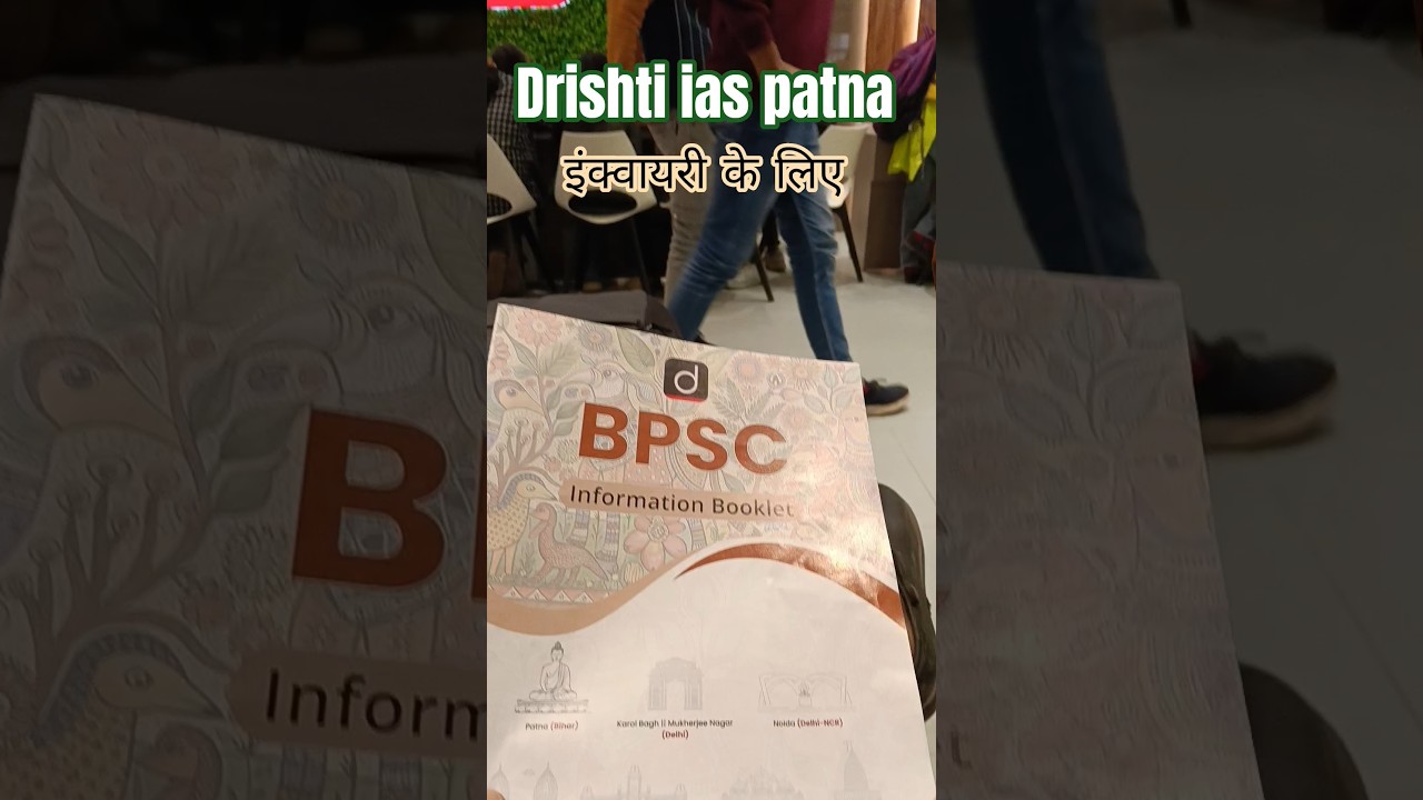 drishti ias patna centre 
