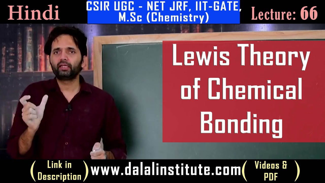 Lewis Theory of Chemical Bonding