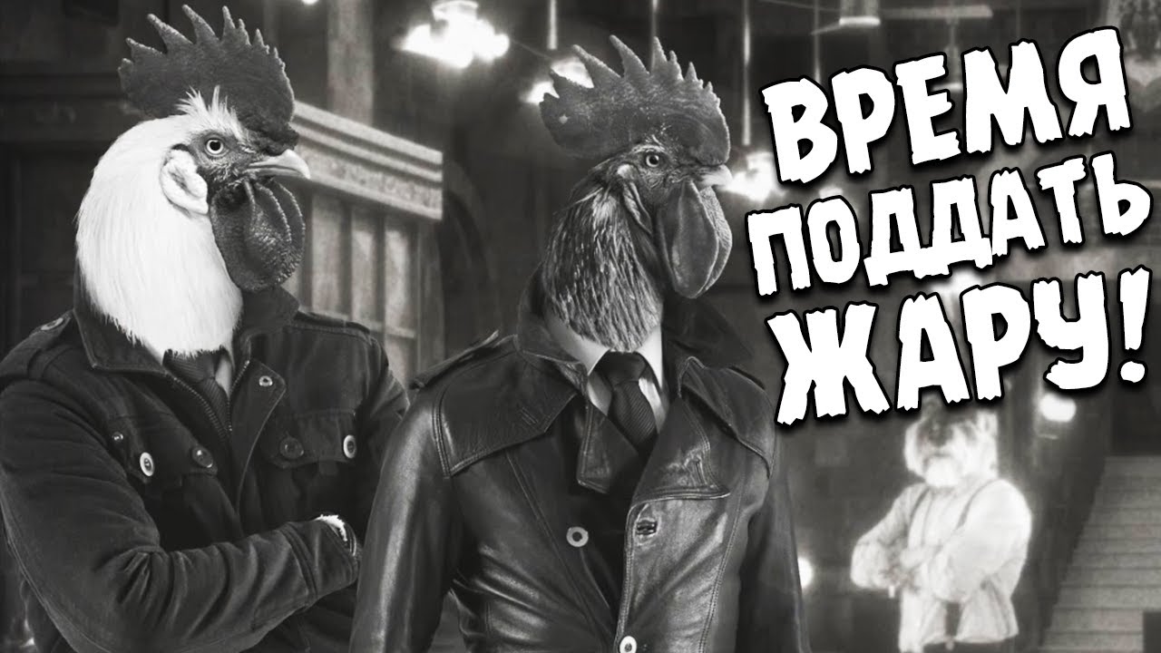 ЭТИ ДВА ПЕТУХА ВНОВЬ ВМЕСТЕ 🐔 Chicken Police Прохождение и Обзор игры #2