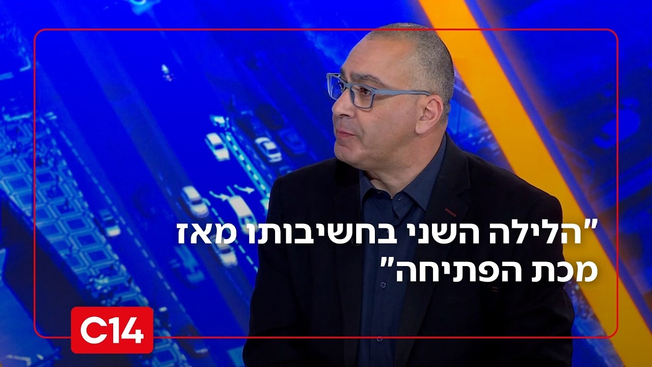 החיסולים הדרמטיים באיראן: 