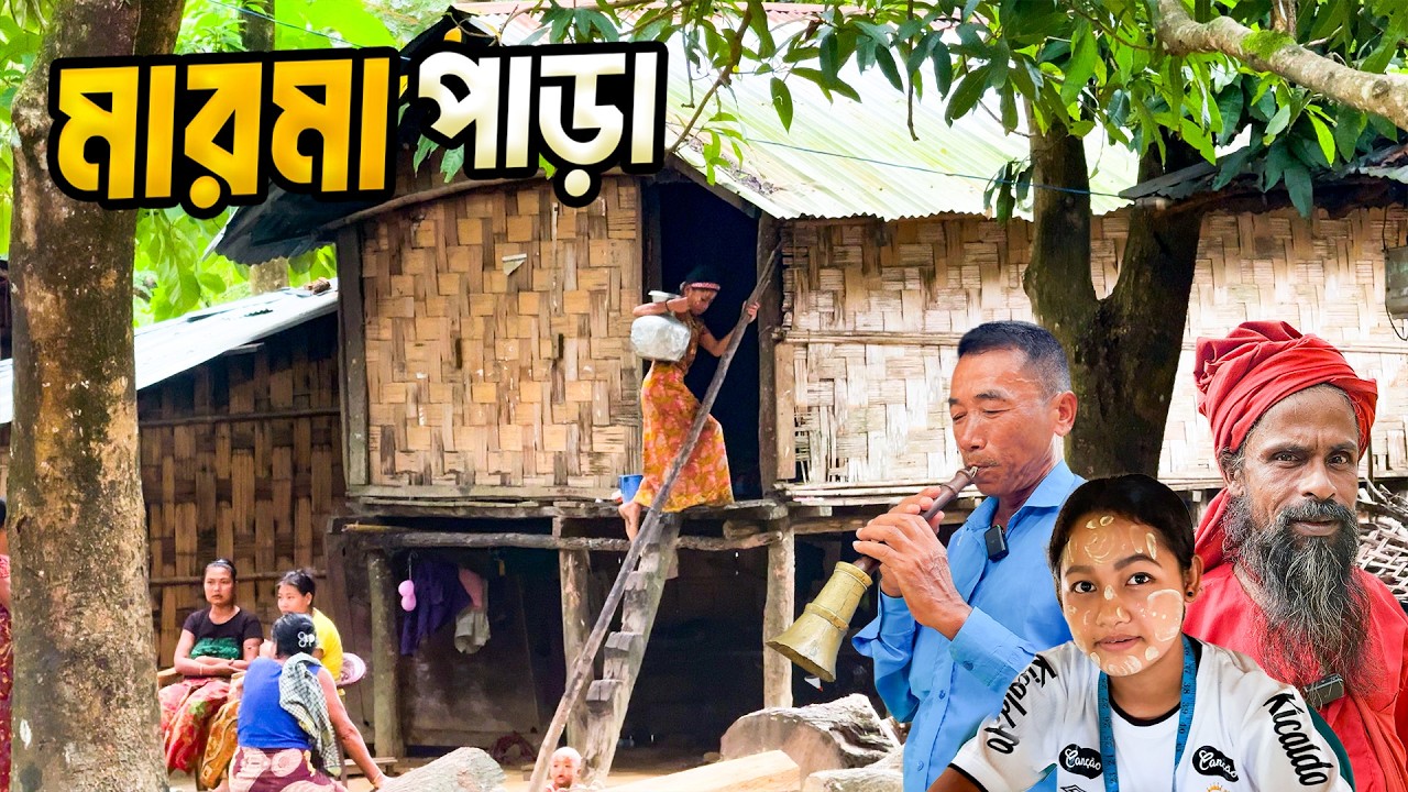 মাতামুহুরী নদীর পাড়ে মারমাদের বসবাস । দূর পাহাড়ের দেশে অন্তিম পর্ব। Life Of Marma In Bandarban