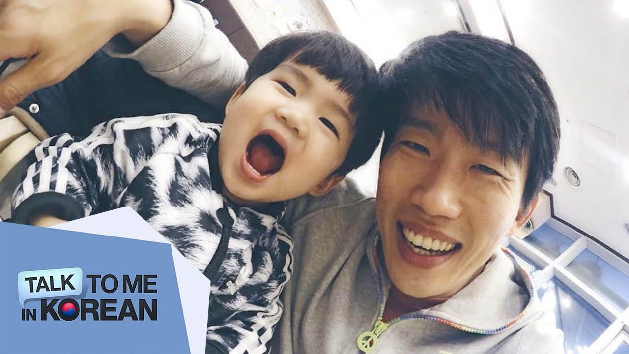 Funny Conversation With My Baby Son (세살 아들과의 재미있는 대화) ㅡ Story Time [TalkToMeInKorean]