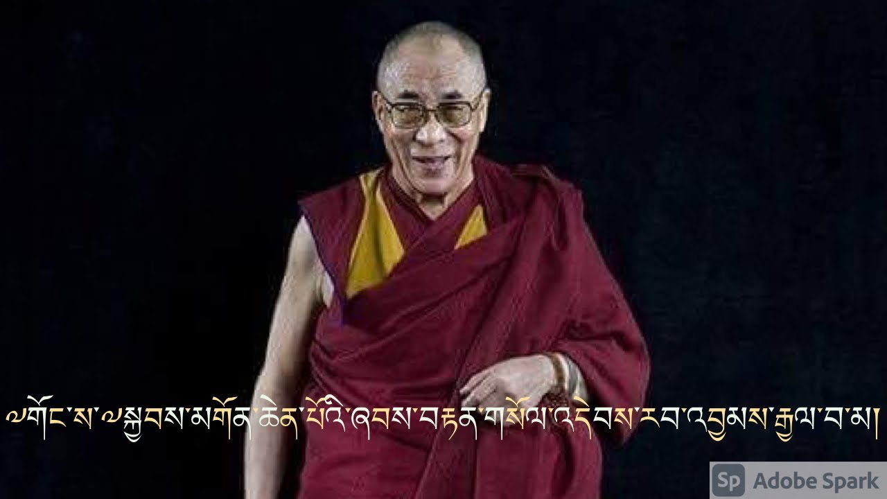 ༄༄། །ལྷག་དཀར་བཟང། longlife prayer of HH the 14th Dalai Lama on this Auspicious Lhakar Day(Wednesday)