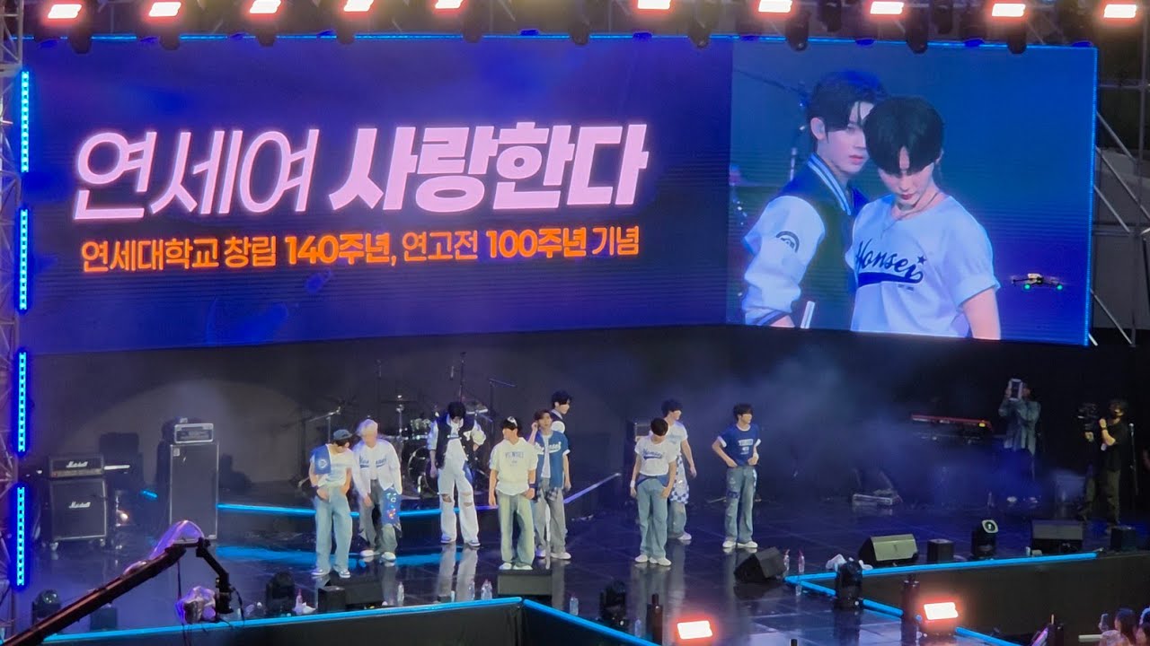 250608 제로베이스원(ZEROBASEONE) - Blue 음향사고 + 무반주 full ver. [2025 연세대학교 축제 아카라카 - 연세여 사랑한다] 4K 직캠 Fancam